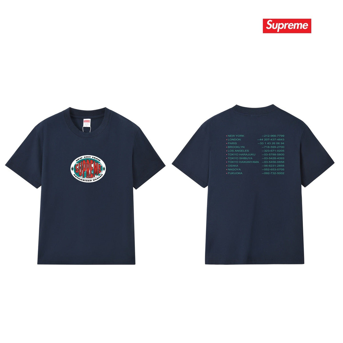 Supreme Tee S327