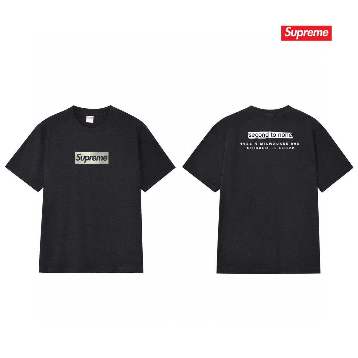 Supreme Tee S157
