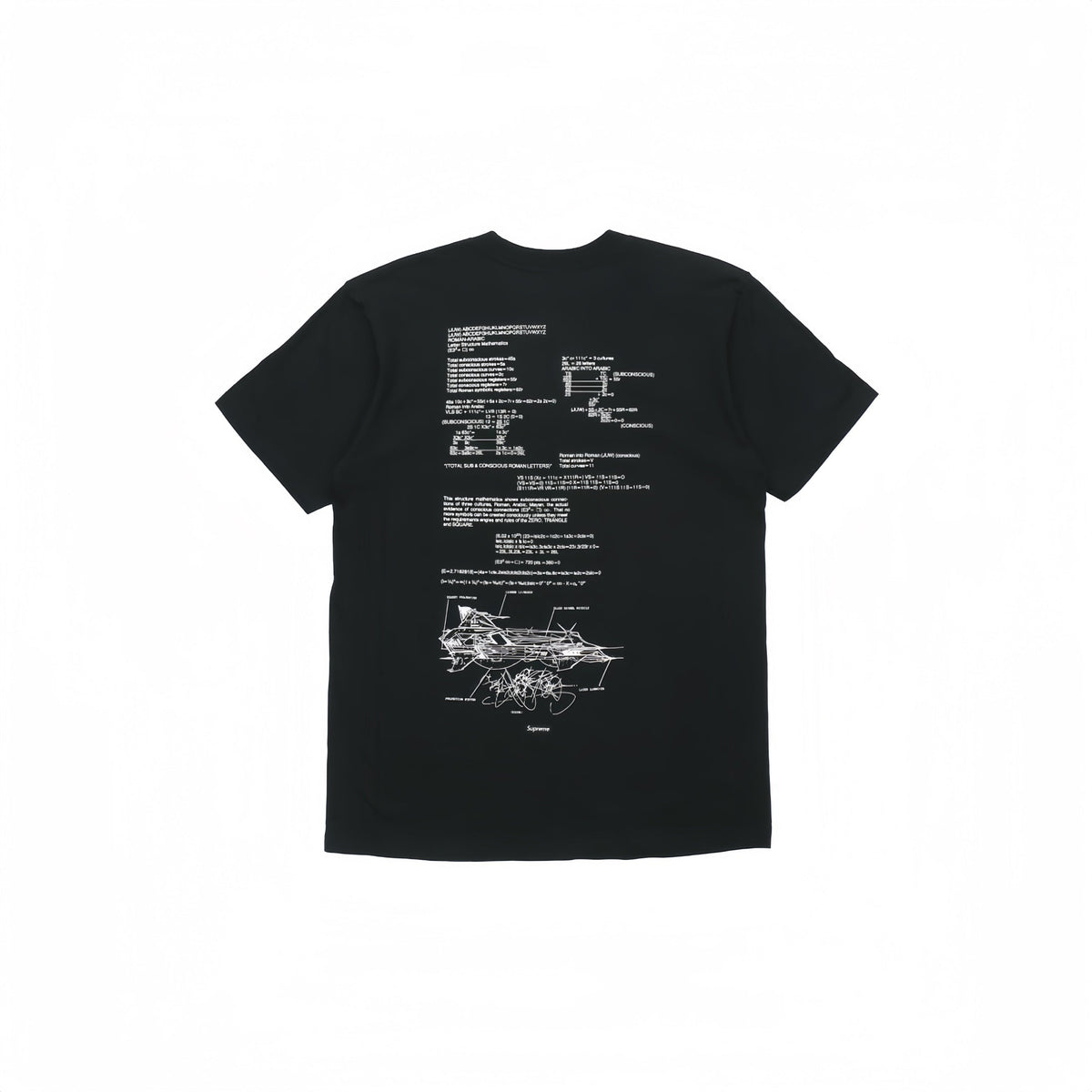 Supreme Tee S0051