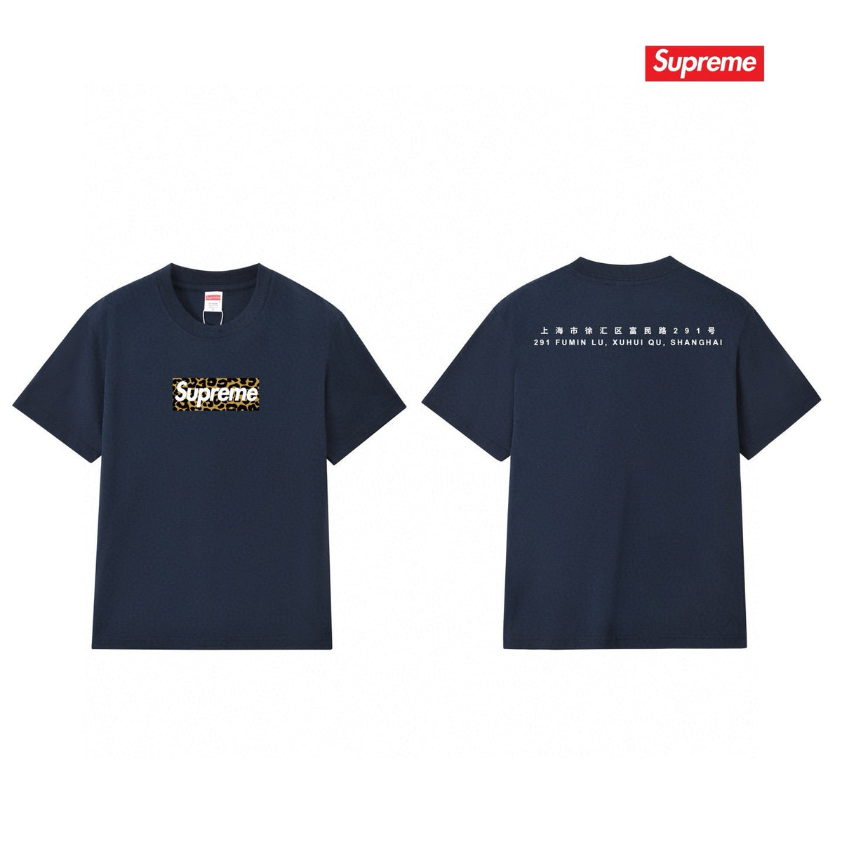 Supreme Tee S154